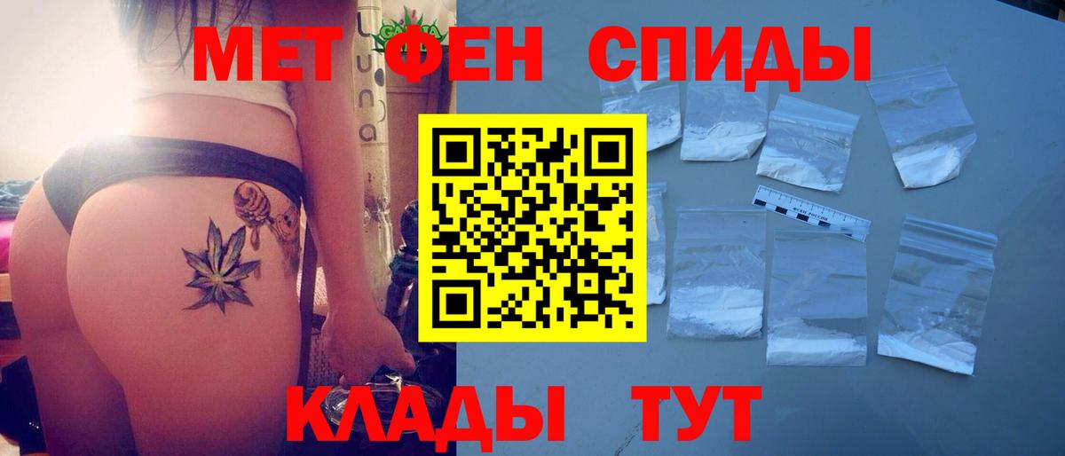 АМФ VHQ  АМФ  Амфетамин  Вход с VPN  Сланцы 