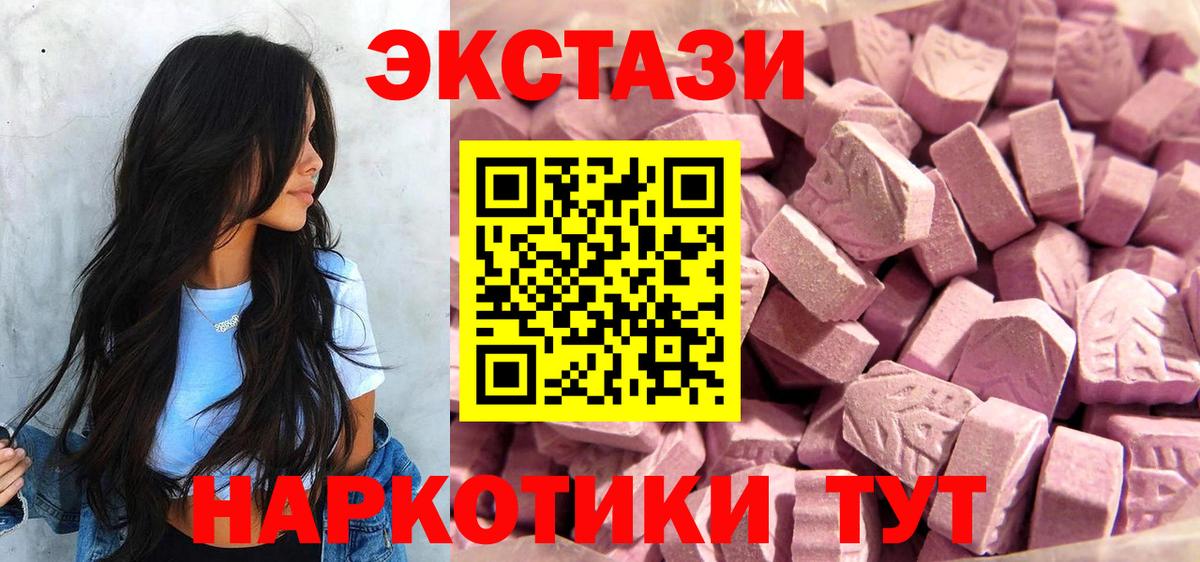 сайты даркнета клад  Ecstasy DUBAI  Экстази XTC  Вход с VPN  Сланцы  ЭКСТАЗИ 