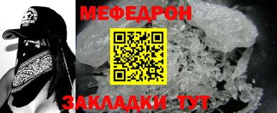 трава Пенза