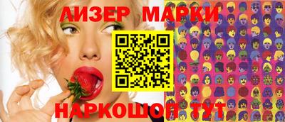 альфа пвп VHQ Первоуральск