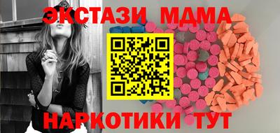 альфа пвп VHQ Первоуральск