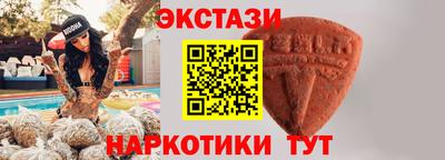 альфа пвп VHQ Первоуральск