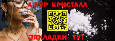 альфа пвп VHQ Первоуральск