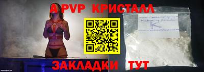 трава Пенза