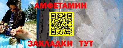 трава Пенза