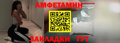 трава Пенза