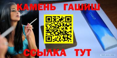 трава Пенза