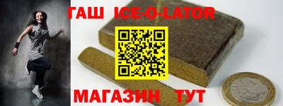 альфа пвп VHQ Первоуральск