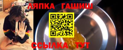 трава Пенза
