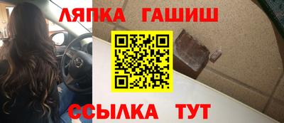 трава Пенза
