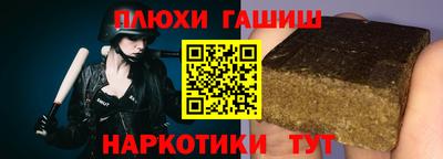 альфа пвп VHQ Первоуральск