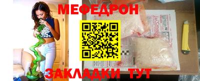 трава Пенза
