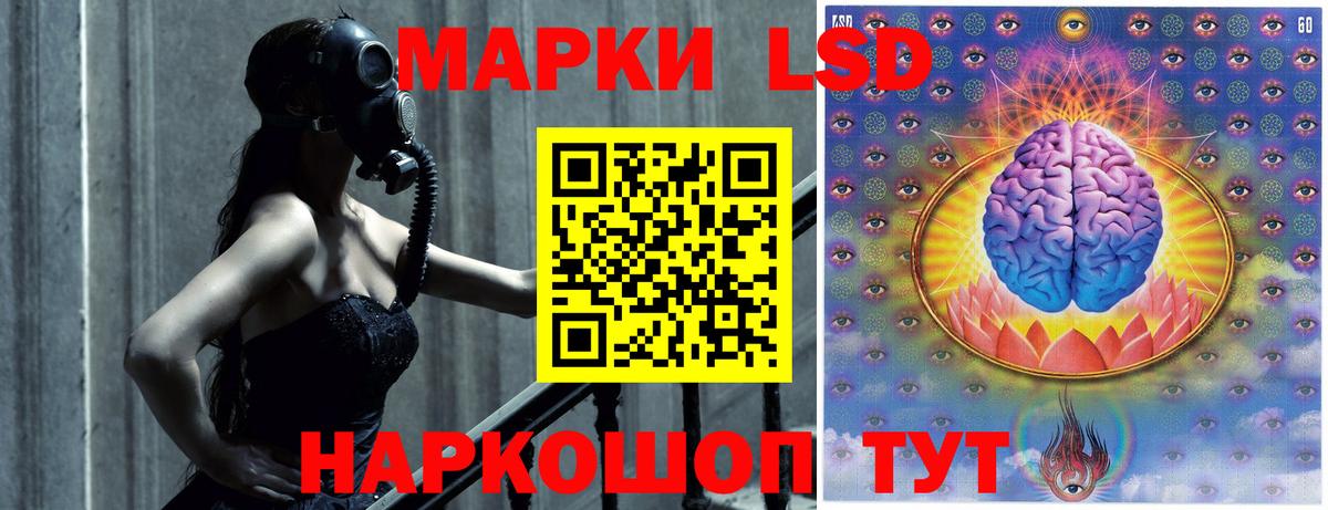 ЛСД экстази ecstasy Сланцы
