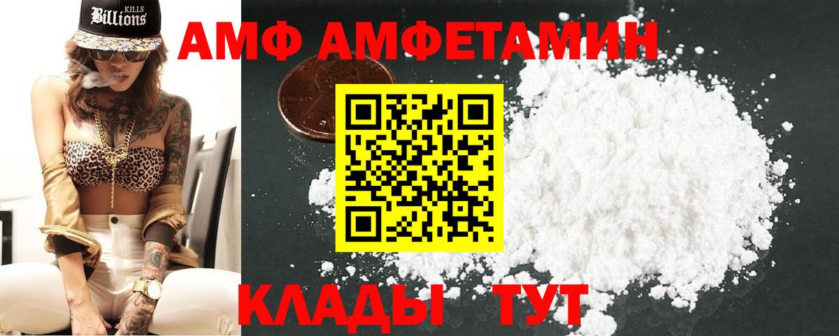 Первитин Methamphetamine  Вход с VPN  Первитин  Сланцы 