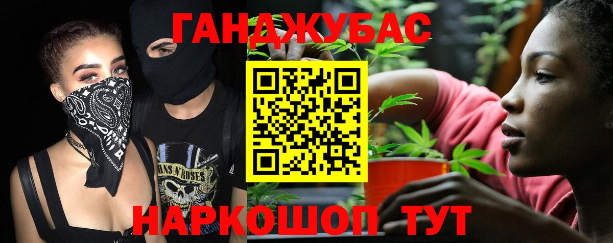 Сланцы  Канабис Ganja  Бошки Шишки индика  Шишки марихуана планчик  Вход с VPN 